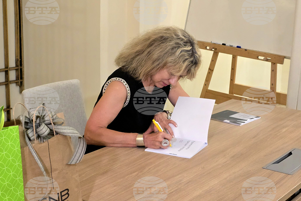 Софийски университет „Св. Климент Охридски“ - Амелия Личева - книга „Крепости срещу страха“