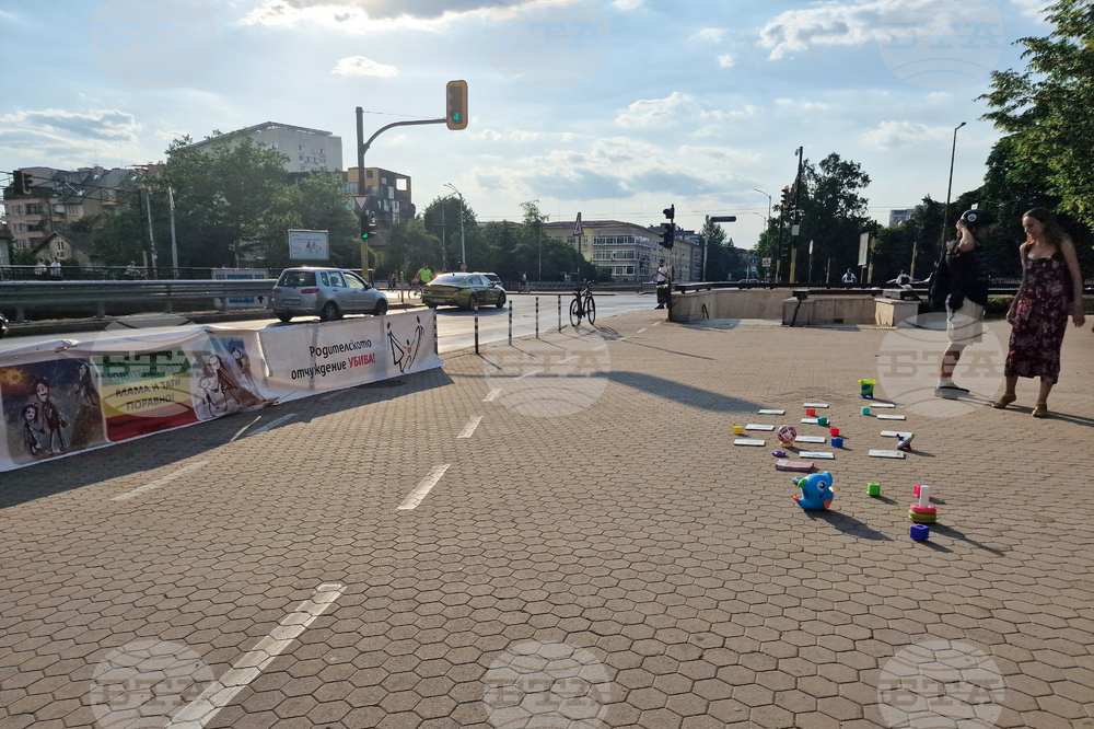 Движение „Родители за споделено детство“ - протест