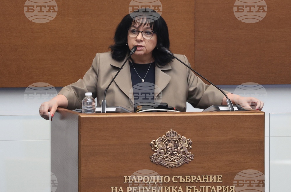 Народно събрание - парламентарен контрол