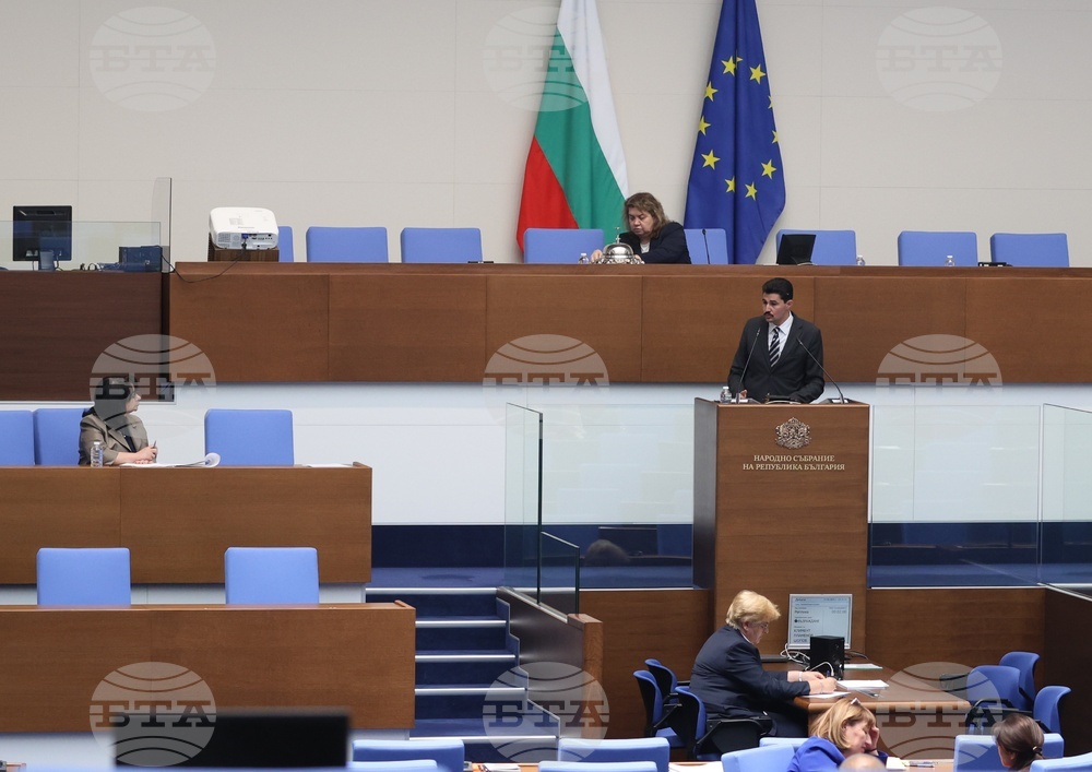 Народно събрание - парламентарен контрол