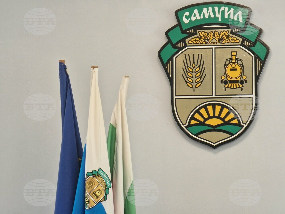 Самуил - Общински съвет - заседание