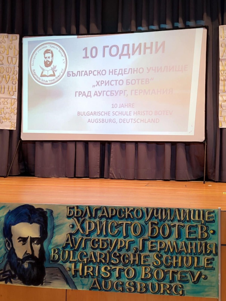 Тържествено връчване на удостоверенията за завършен клас на учениците от училище „Христо Ботев“ в Аугсбург ще се състои на 28 юни