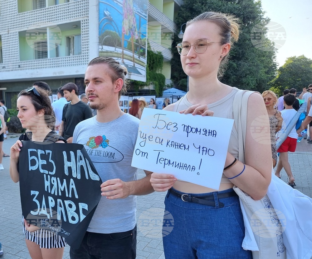 Варна - протест медици