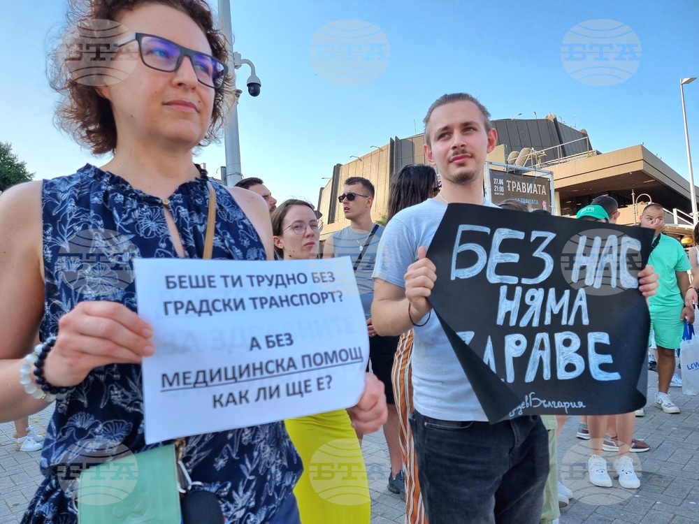 Варна - протест медици