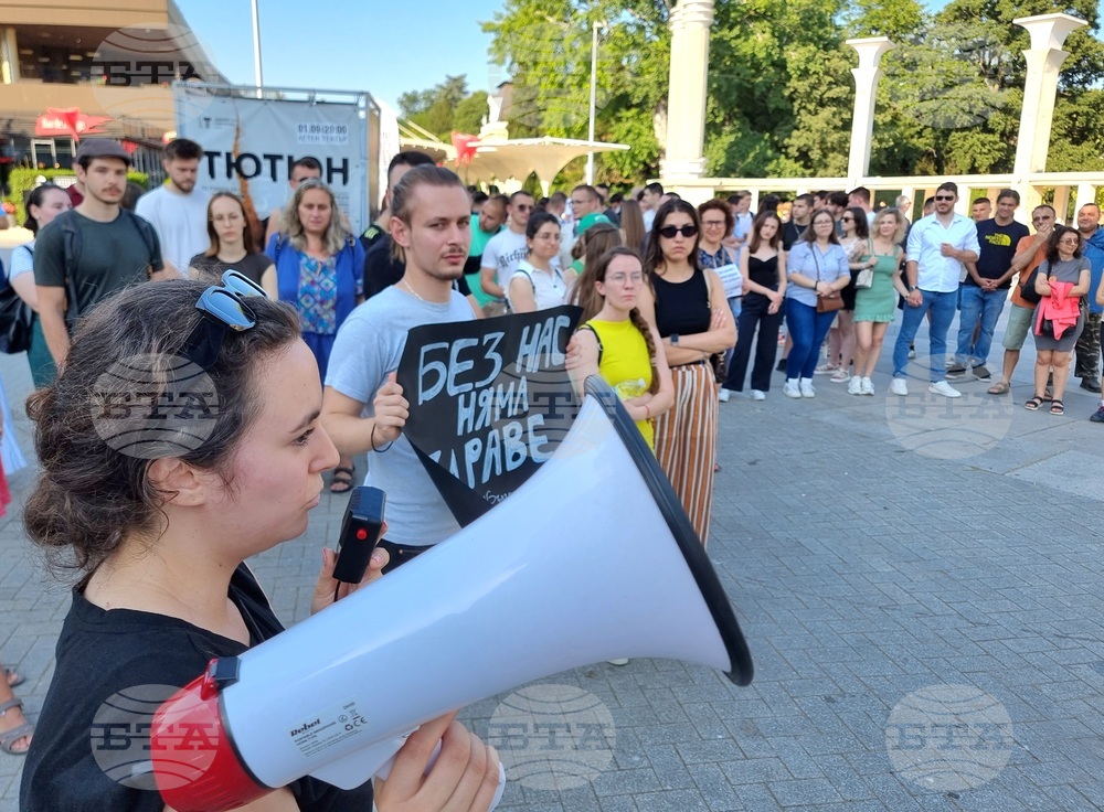 Варна - протест медици