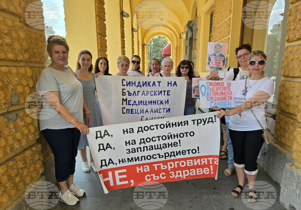 Медицински сестри в Сливен протестираха за достойно заплащане и промяна във финансирането на болниците