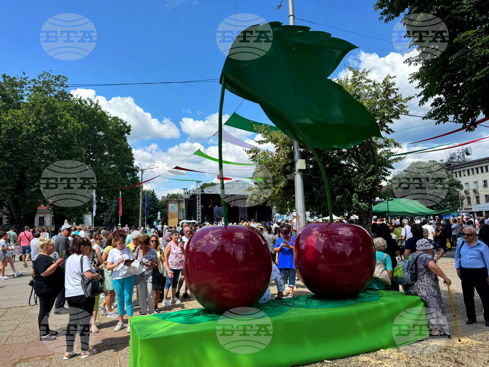 Кюстендил - „Празник на черешата“
