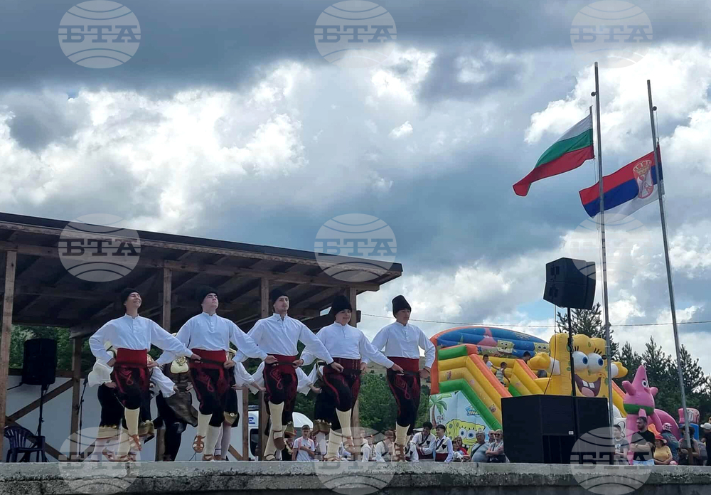 Събор "Славчето" - на границата между България и Сърбия