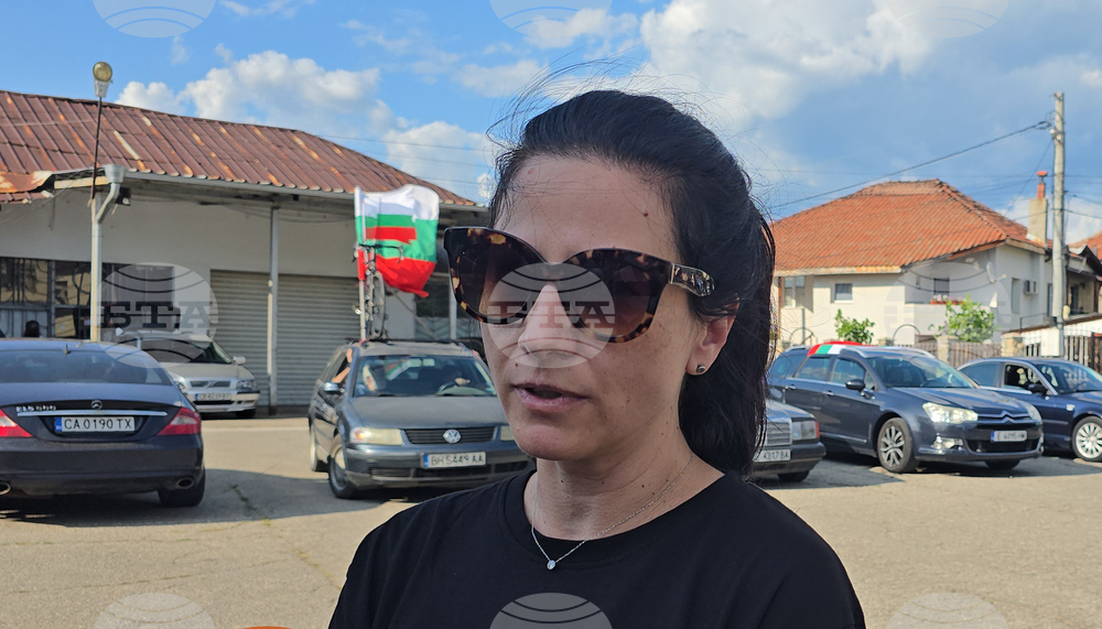 Благоевград - протестно автошествие