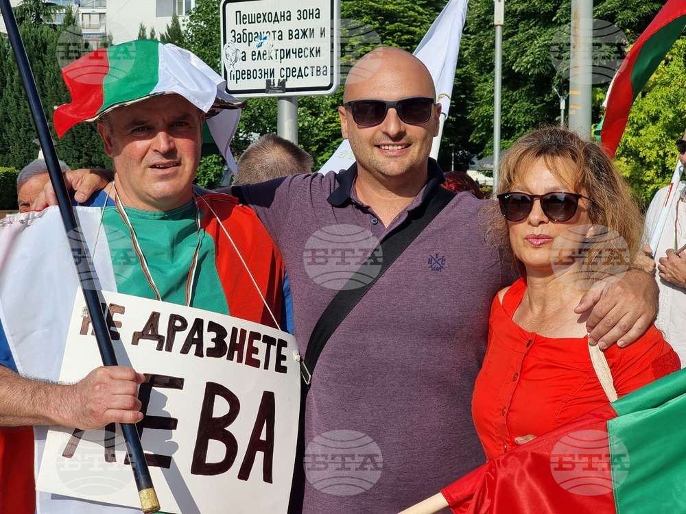 Ямбол - протест срещу приемането на еврото