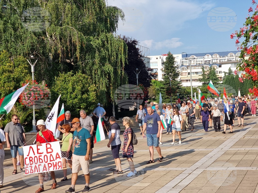 Ямбол - протест срещу приемането на еврото