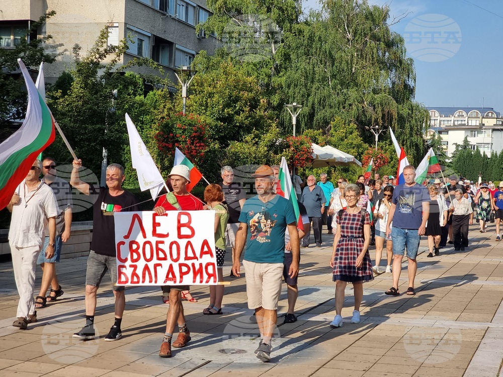 Пореден протест срещу приемането на еврото се състоя в Ямбол