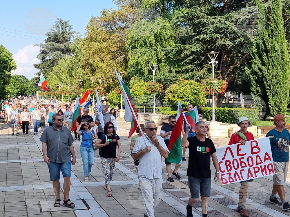Ямбол - протест срещу приемането на еврото