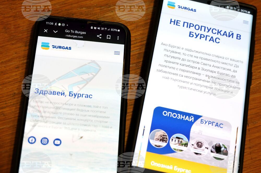 Бургас - туристически сайт - представяне