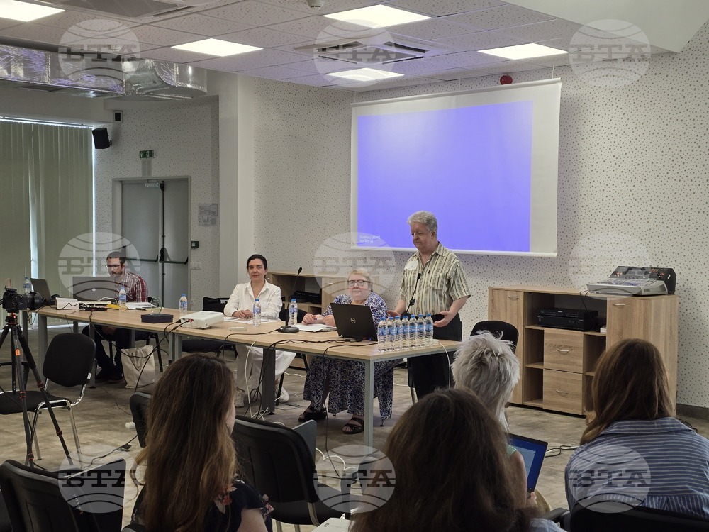 Софийски университет ''Св. Климент Охридски'' - конференция