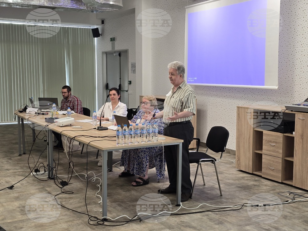 Софийски университет ''Св. Климент Охридски'' - конференция