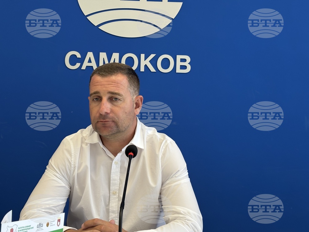 Национален пресклуб на БТА Самоков - Фестивал на малината - пресконференция
