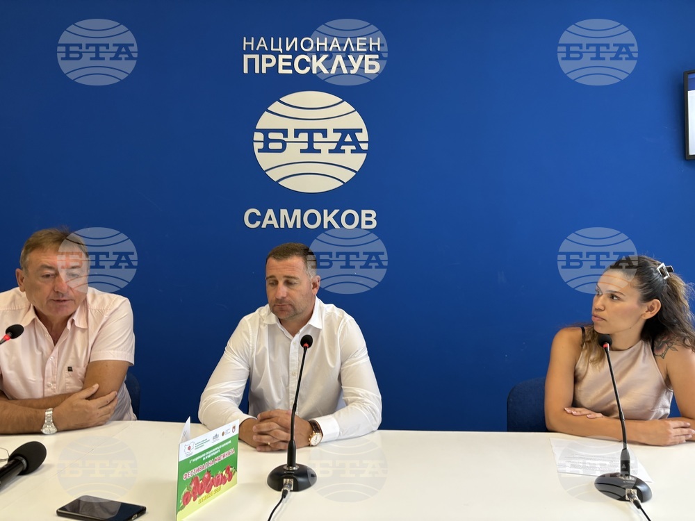Национален пресклуб на БТА Самоков - Фестивал на малината - пресконференция