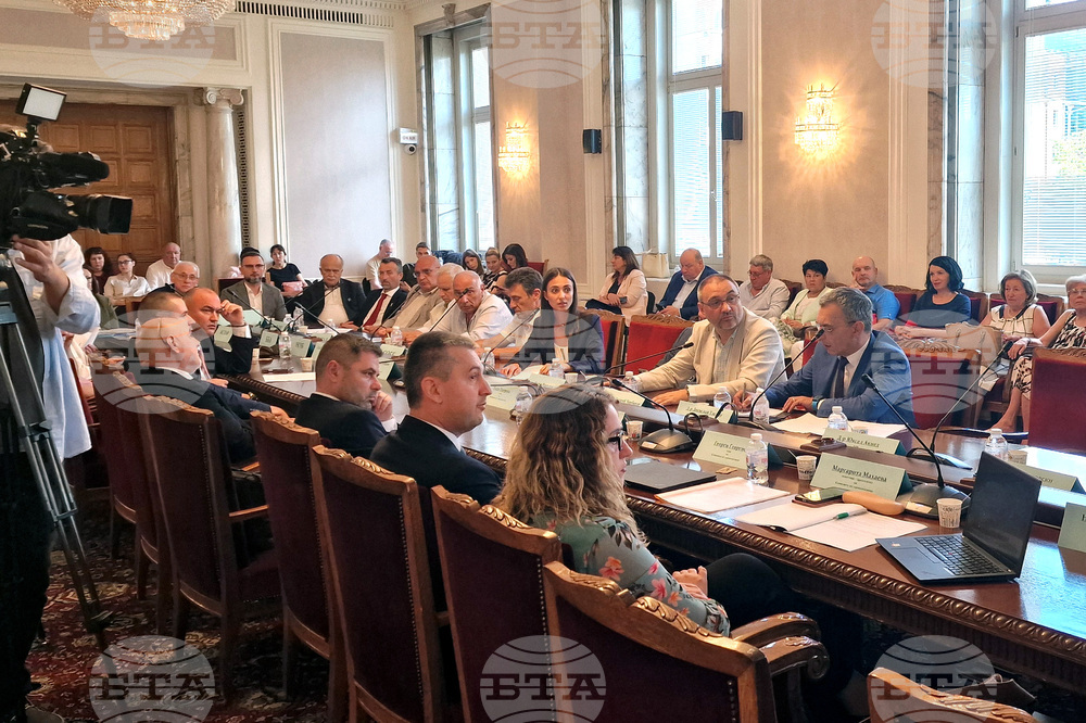 Народно събрание - Комисия по здравеопазването - заседание