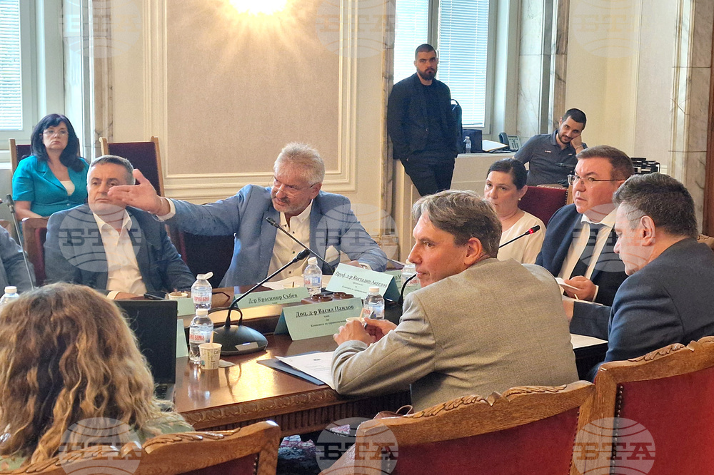Народно събрание - Комисия по здравеопазването - заседание