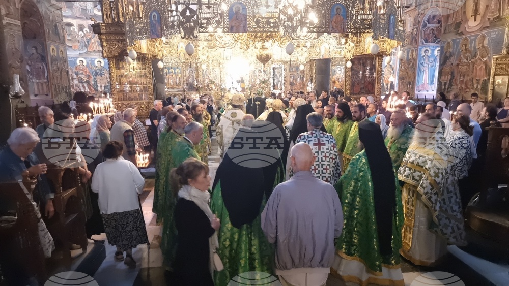 Рилски манастир - ръкополагане на епископ Йоан