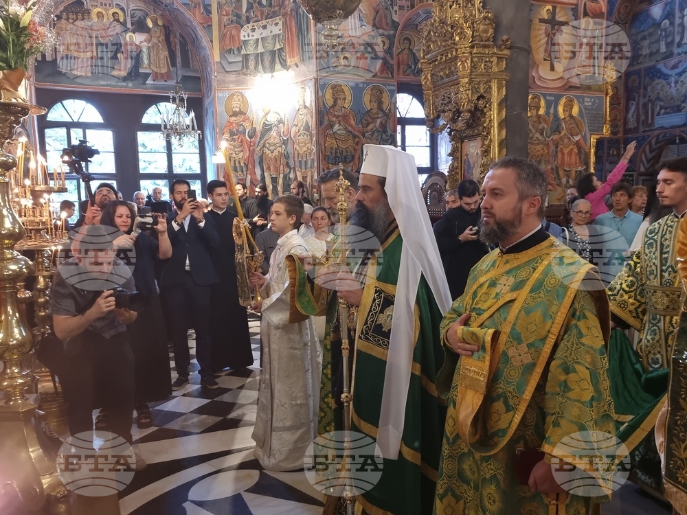 Рилски манастир - ръкополагане на епископ Йоан