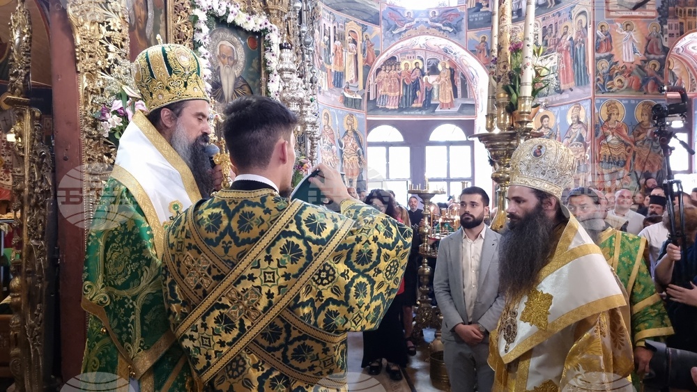 Рилски манастир - ръкополагане на епископ Йоан