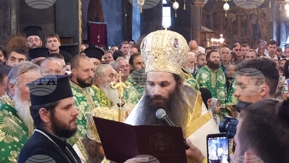 Рилски манастир - ръкополагане на епископ Йоан