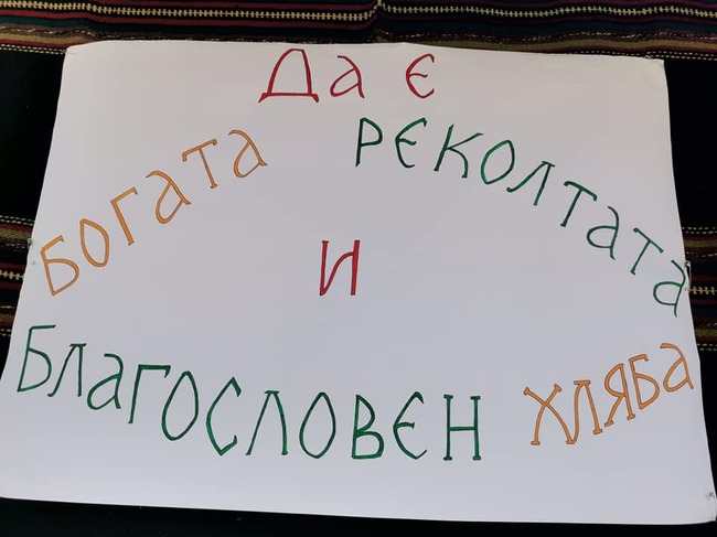 С конкурс за домашно приготвен хляб и автентични ритуали по зажънване ще бъде открита жътвата в Хърлец