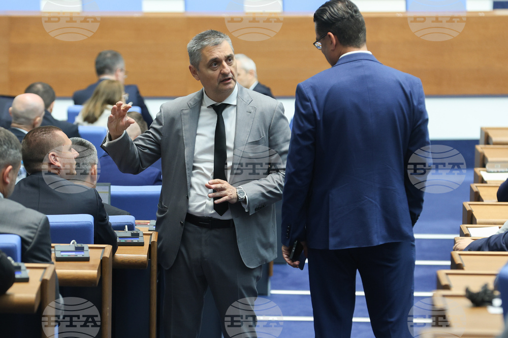 Парламент - заседание