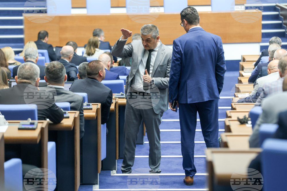 Парламент - заседание