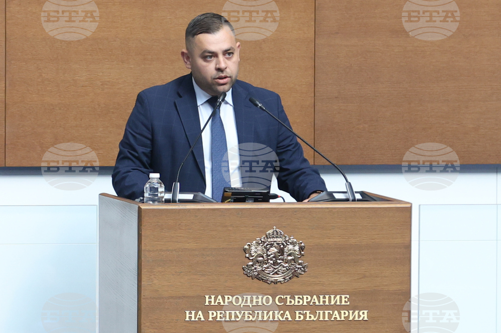 Парламент - заседание