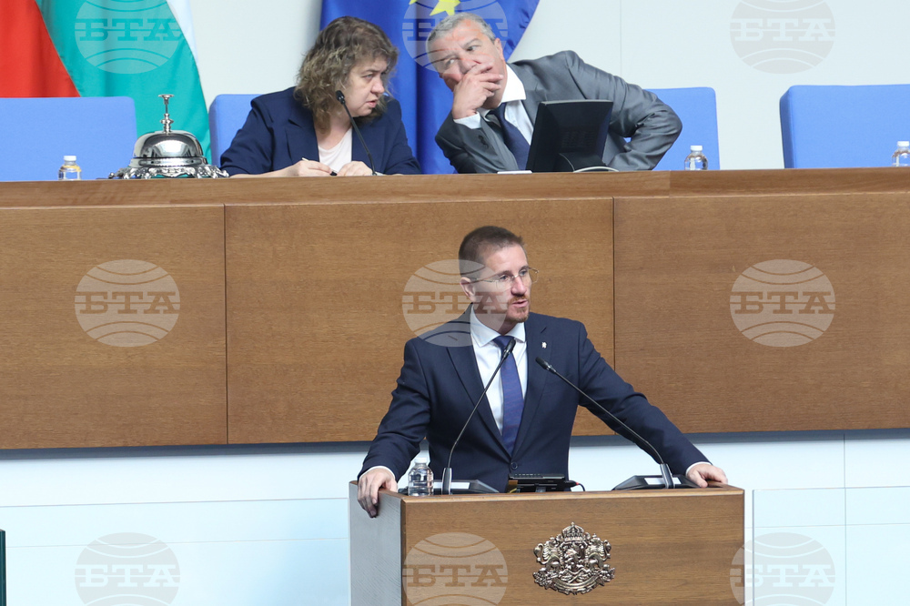 Парламент - заседание