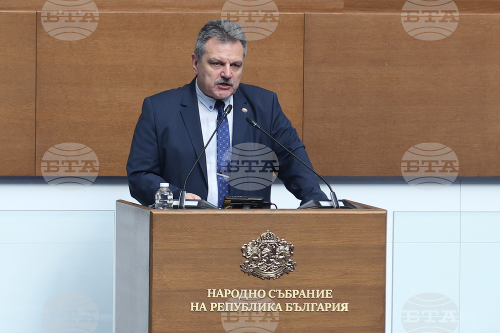 Парламент - заседание
