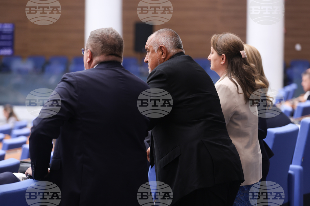 Парламент - заседание