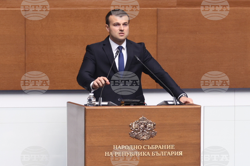 Парламент - заседание