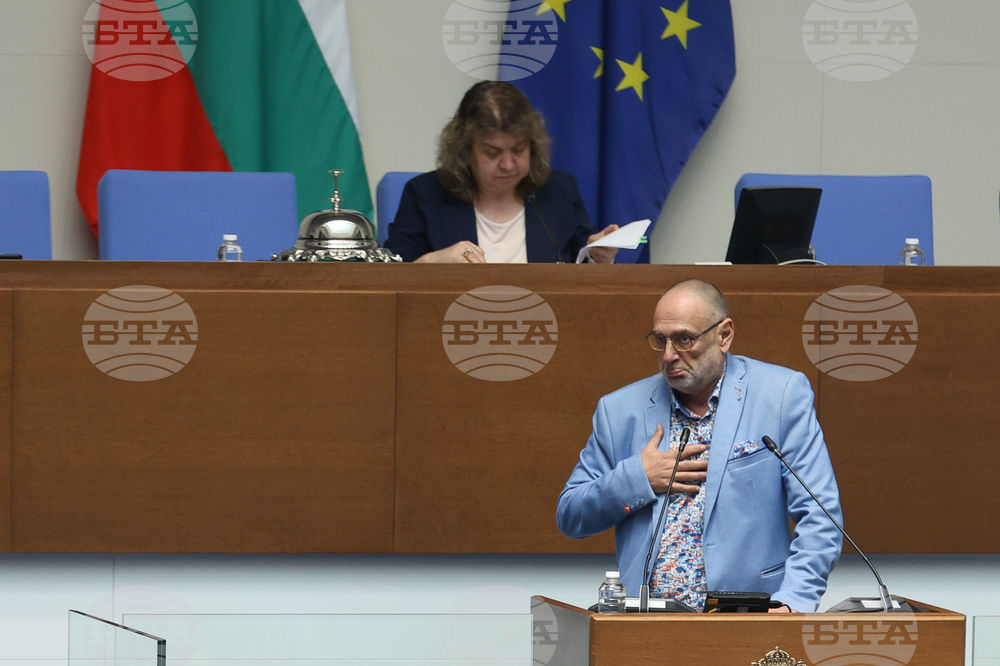 Парламент - заседание