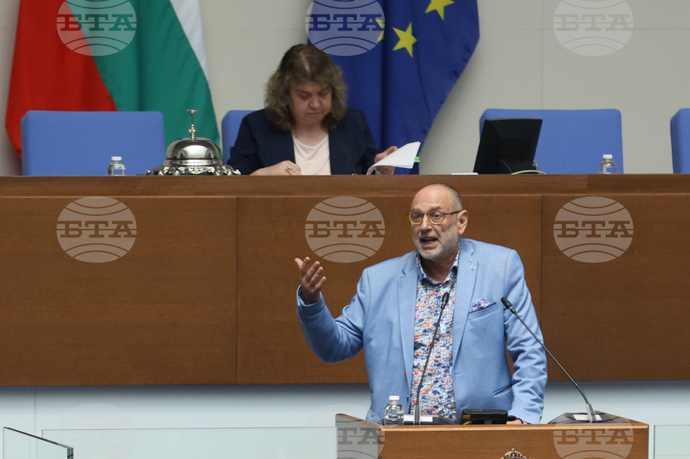 Парламент - заседание