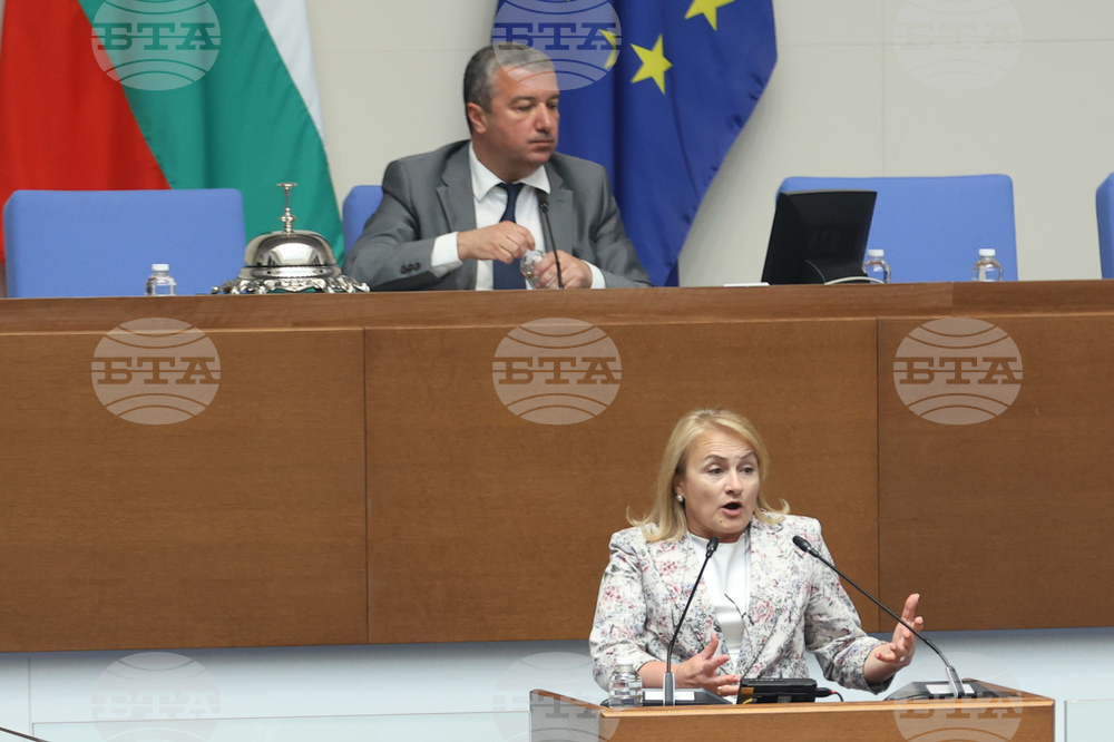 Парламент - заседание