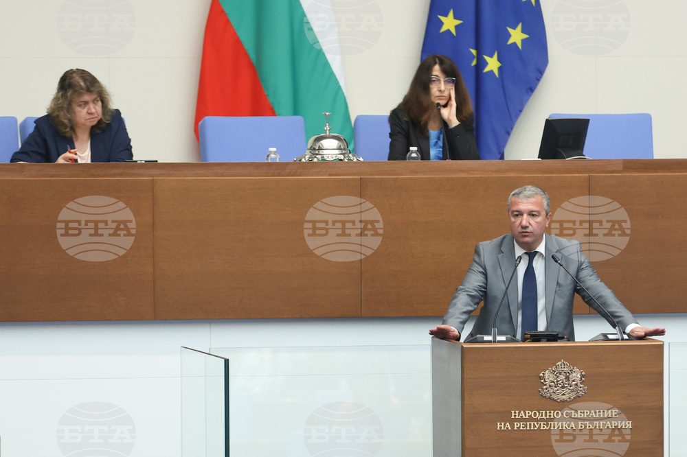 Парламент - заседание