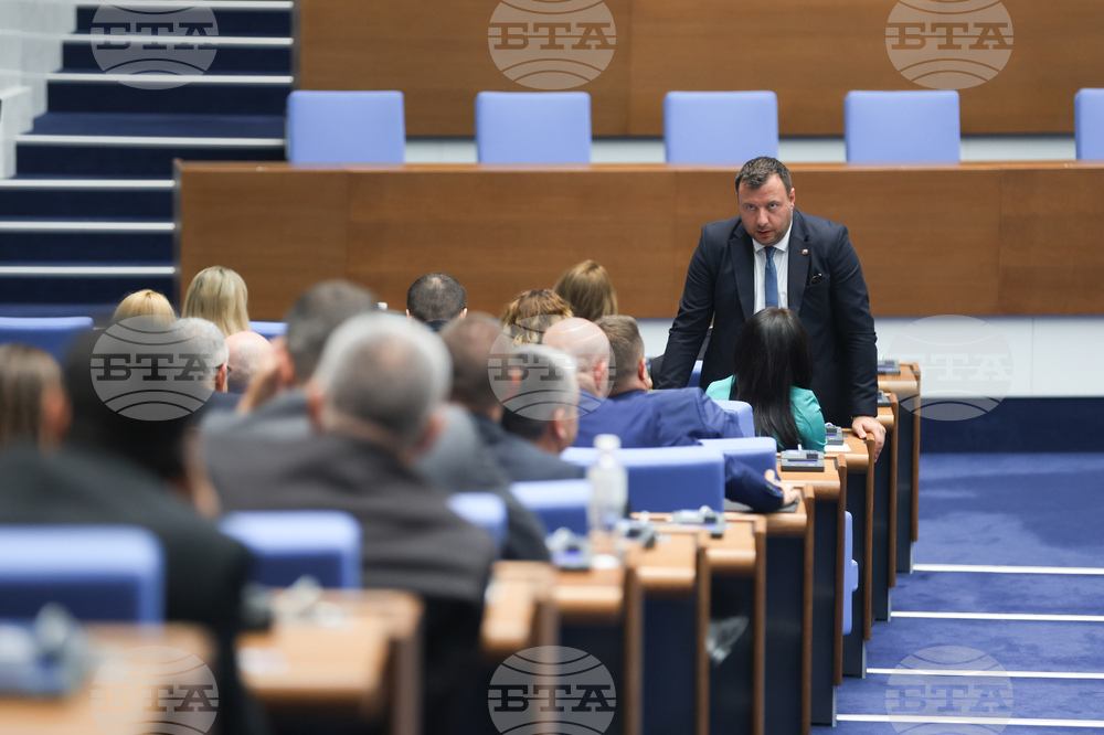 Парламент - заседание