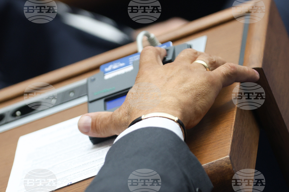 Parliament Runs Out of Time to Vote on National Referendum Proposal to Protect Bulgarian Lev