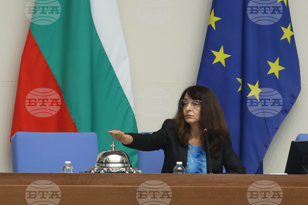 Парламент - заседание