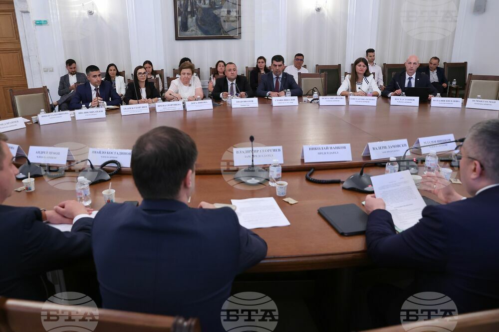 Народно събрание - Комисия по регионална политика, благоустройство и местно самоуправление
