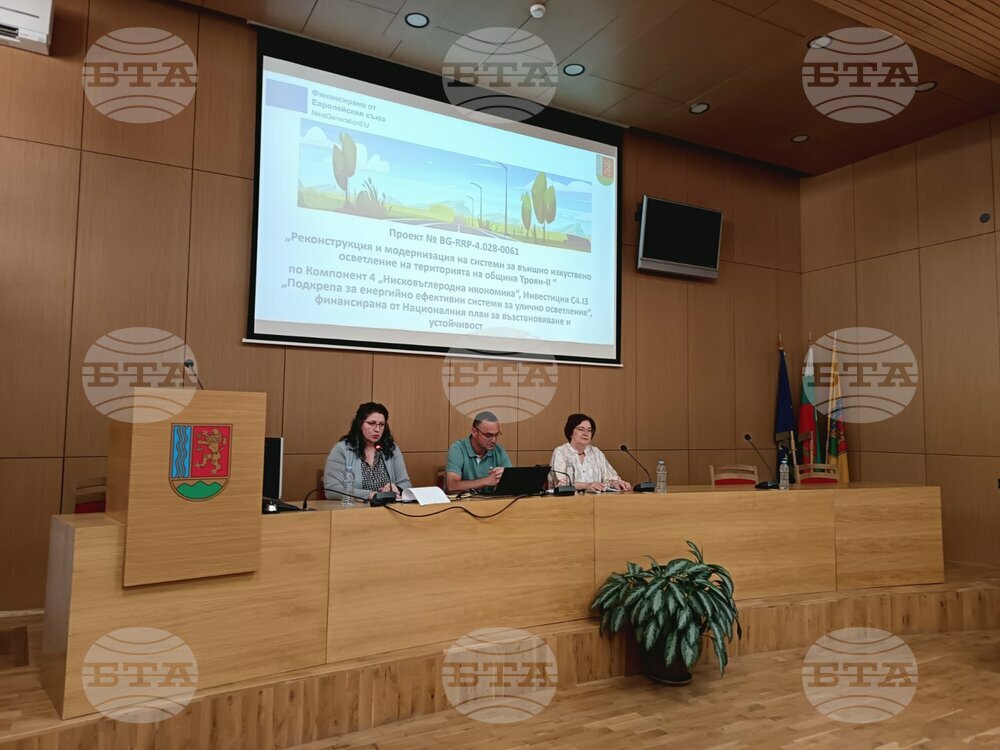 В 16 населени места в Троянско започва подмяна на уличното осветление по проект на стойност над 1 млн. лева