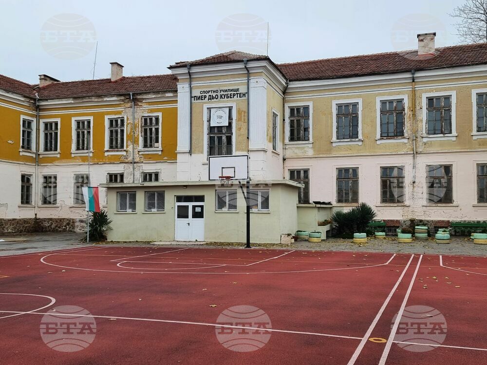 Обявиха поръчка за авариен ремонт на 100-годишната сграда на спортното училище в Ямбол