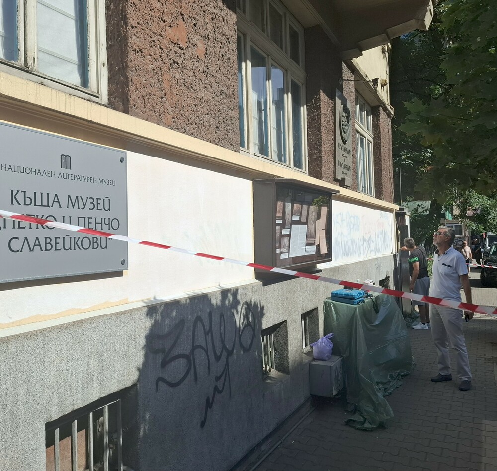 Почистиха фасадата на Славейковата къща в София