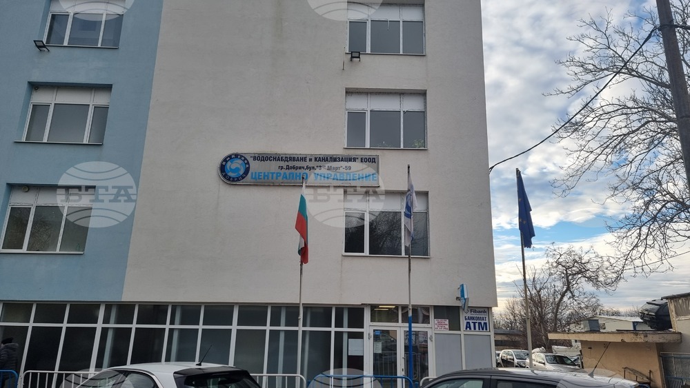 От ВиК-Добрич излязоха със становище след днешния протест на жители от няколко села заради проблеми с водоснабдяването