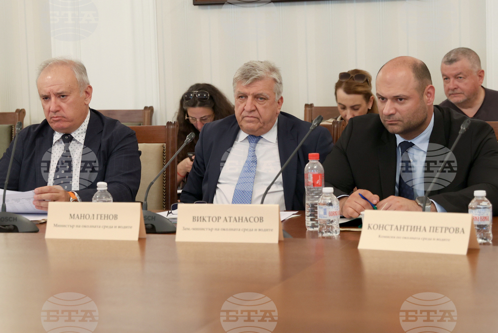 Народно събрание - Комисия по околната среда и водите - заседание