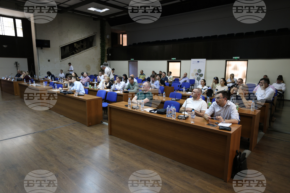 Благоевград - България - Република Северна Македония - форум